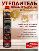 Напыляемый пена утеплитель Irfix 750мл 1 шт