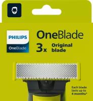 Сменное лезвие Philips OneBlade QP230