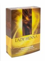 Натуральная краска для волос "Шоколадная" LADY HENNA 100 г