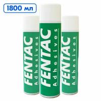 Клей аэрозольный Fentac 1800 мл - для поролона, резины, кожи, ткани