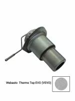Горелка для автономного отопителя Webasto Thermo Top EVO (VEVO)