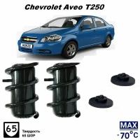 Пневмобаллоны в пружины Chevrolet AVEO T250 Пневмоподушки Шевроле Авео Т250