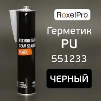 Герметик шовный Roxel Pro черный 310мл