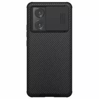 Накладка Nillkin CamShield Pro Case с защитой камеры для Xiaomi 13T (Pro) (черный)