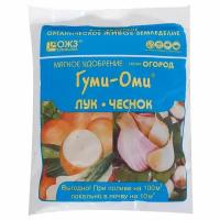 Удобрение Гуми-Оми для лука и чеснока органоминеральное 0.7 кг
