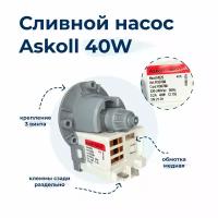 Насос для стиральной машины Askoll M325 40W 3 винта, клеммы назад