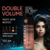 Мусс для укладки волос La Grase Double Volume, для прикорневого объема, универсальный, 150 мл