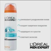 Гель для бритья Men Expert для чувствительной кожи L'Oreal Paris, 260 г, 200 мл