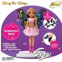 Шарнирная кукла Winx Club "BTW Scratch Art Wings" Флора с крыльями для скретчинга, 24 см, IW01252102