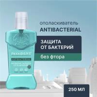 Ополаскиватель для полости рта PRESIDENT Antibacterial "Защита от бактерий", 250 мл