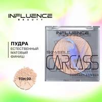 Influence Beauty Пудра компактная Skinvisible Carcass, тон 02 светло-бежевый