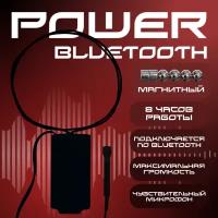 Микронаушник магнитный беспроводной Help-Ear Power Bluetooth на аккумуляторе с выводным микрофоном, кнопкой прием-сброс вызова и пищалкой, черный