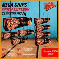 Мегачипсы острые Mega Chips extremum со вкусом Тайского перца, 8 штук по 100 г