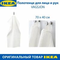Полотенце для лица и рук IKEA - VAGSJON (вогшён), цвет белый, из хлопка, 40 x 70 см, 1 шт