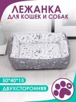 Лежанка для кошек и собак мелких пород 40x50x15 см цвет темно-серый/ белый