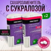 Cукралоза таблетки сахарозаменитель FANLISWEET 2 дозатора х 300 (600 таб.)