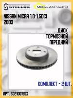 6021-0015-SX Комплект 2 шт. Диск тормозной передний Нисан / Nissan Micra 1.0-1.5DCi 2003