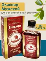 Эликсир "Викинг" мужская сила