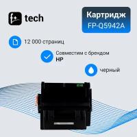 Картридж F+ imaging, черный, 12 000 страниц, для HP моделей LJ 4200/4250/4350 (аналог Q5942A/Q1338A/Q1339A/Q5945A), FP-Q5942A