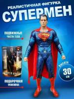 Коллекционная фигурка детализированная подвижная супергерой Супермен SuperMan, 30 см