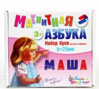 Магнитная азбука Десятое королевство Набор букв русского алфавита, 106 шт. 2026