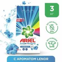 Стиральный порошок Ariel 2в1 Lenor эффект автомат 20 стирок 3кг