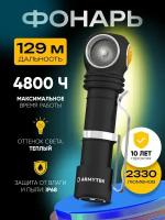 Мультифонарь Armytek Wizard C2 Pro Magnet USB (теплый свет)