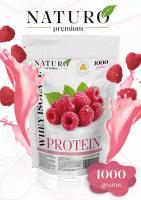 Протеин сывороточный от NATURO Premium 1000 грамм со вкусом Малина