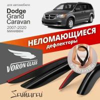 Дефлекторы окон неломающиеся Voron Glass серия Samurai для Dodge Grand Caravan 2007-2020, минивэн, накладные 4 шт