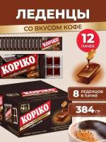 Kopiko Coffee Candy 32г, 1 блок х 12 блистеров, Леденцы со вкусом кофе от Копико