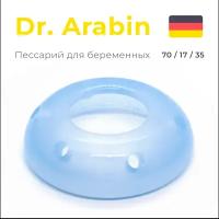 Пессарий акушерский силиконовый перфорированный для беременных тип ASQ доктор Арабин 70 / 17 / 35