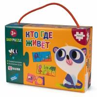 Игра детская настольная "Кто где живет?" RI1801C