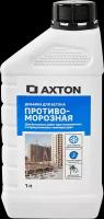 Добавка противоморозная Axton 1 л