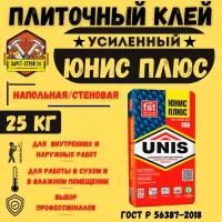 Клей UNIS Plus, 25 кг Клей