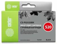 Картридж PGI-520 PG Black для принтера Кэнон, Canon PIXMA MP 980; MP 990; MX 860