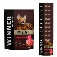 Сухой полнорационный корм Мираторг WINNER MEAT 10х300гр для взрослых кошек старше 1 года всех пород с сочной говядиной