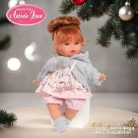 Кукла говорящая мягконабивная ANTONIO JUAN 13145 Ава в сером, 30см,плачет,с соской,с одеждой и аксессуарами, испанские куклы, подарок на день рождения