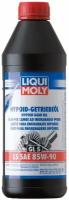 Масло Трансмиссионное Liqui moly арт. 8039