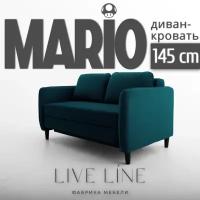 Раскладной диван Mario 145см бирюзовый велюр