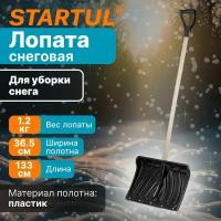 Лопата снеговая пластмассовая 465х1330 мм STARTUL Master (ST9056-9)