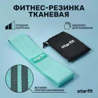 Мини-эспандер STARFIT ES-204 средняя нагрузка, текстиль, мятный