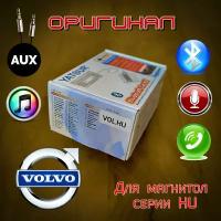 Yatour BTK (Bluetooth) Volvo VolHU (без USB)