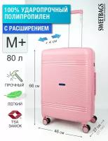 Чемодан Sweetbags средний из полипропилена с расширением на 4-х колесах с TSA замком (мелкие полосы) розовый M+