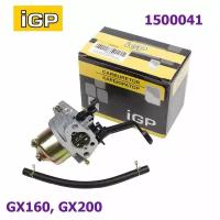 Карбюратор iGP для двигателя Honda GX160,200, для генераторов, с рычагом 1500041