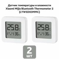 Метеостанция Xiaomi Mijia Bluetooth Hygrothermograph 2