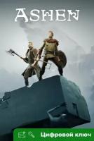 Ключ на Ashen: Definitive Edition [PC, Xbox One, Xbox X | S]