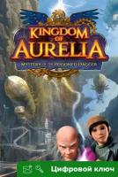 Ключ на Kingdom of Aurelia: Mystery of the Poisoned Dagger [Полностью на русском, Xbox One, Xbox X | S]