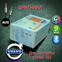 Оригинальный Bluetooth адаптер Yatour YT-BTK-VolHU (без USB) для автомобилей Volvo, оснащенных магнитолами серии HU