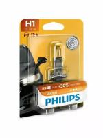 Галогенная лампа Philips Н1 Vision 1шт 12258PRB1