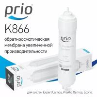 Prio Новая Вода Сменный элемент с обратноосмотической мембраной K866